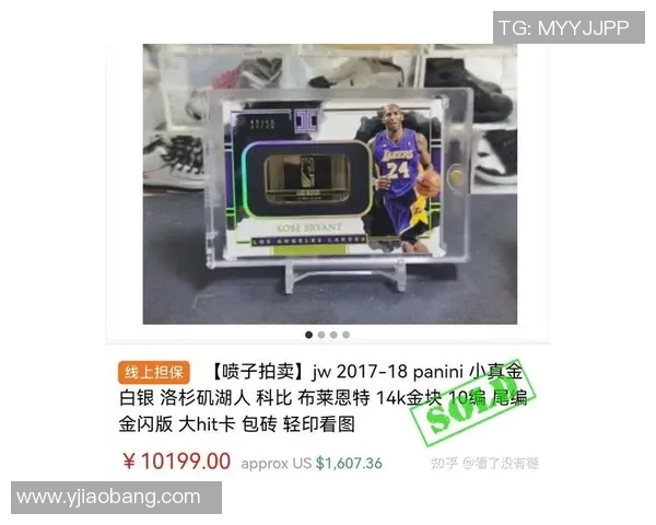 如何选择值得投资的足球球星卡并避免常见购买误区