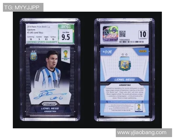 球星卡市场热度攀升足球收藏曝光引发球迷投资与文化讨论