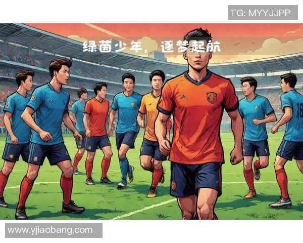 《足球梦想启航：球星故事激励孩子们追逐绿茵场上的辉煌》