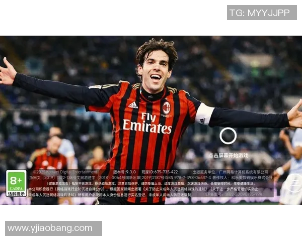 足球球星儿子颜值登顶引热议俊美外貌成焦点网友称其颜值天花板