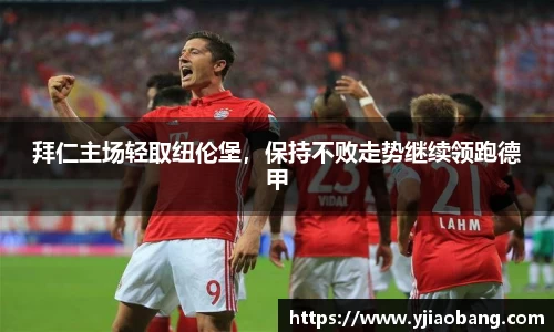 Lewin乐玩