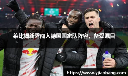 Lewin乐玩