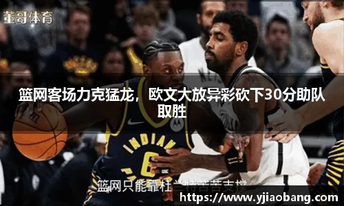 Lewin乐玩官网
