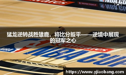 Lewin乐玩