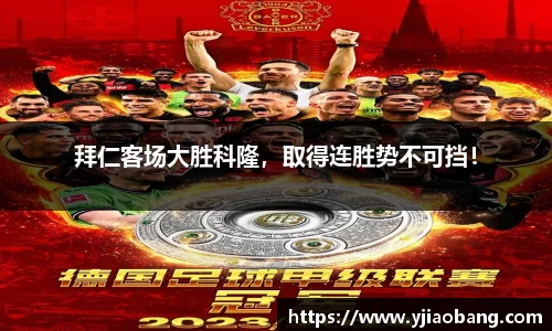 Lewin乐玩