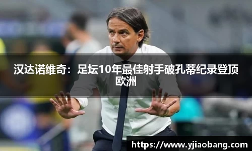 乐玩lewin国际