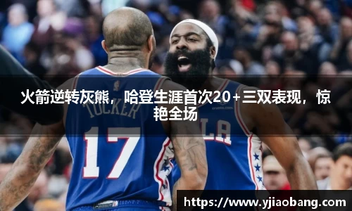 乐玩国际